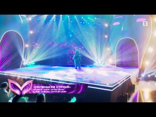free cover наташа королёва маленькая страна армянская версия шоу маска h1 31 10 2021 hd