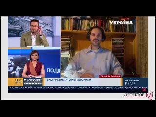 free на телеканале украина во время прямого эфира с российским журналистом в кадре засветилась голая женщина которая все hd