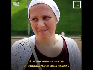 free когда не знаешь значения слова гетеросексуальная ориентация hd