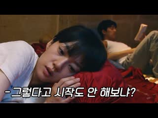 free 1080 отрыи 뭅뭅픽 혼자 떠난 여행에서 처음 보는 남자와 혼숙을 키스신하면 이 영화 결말포함 김종욱찾기 1080p hd