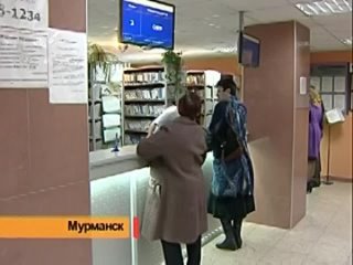 free 08 10 2010 в поликлинике мурманского центра им пирогова после ремонта открыто хирургическое отделение тк тв 21 hd