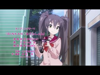 free без цензуры моя сестренка последнее время сама не своя оваsaikin imouto no yousu ga ova bd без цензуры hd