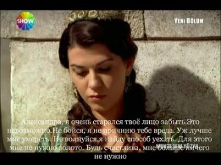 free нигяр филиз ахмет читает письмо хюррем от лео нарусском hd