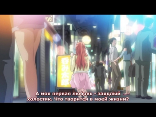 free жаркая ночь вместе с монахом 1 серия русские субтитры souryo to majiwaru shikiyoku no yoru ni hd