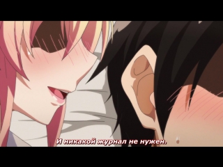 free моя первая гяру 1 серия русские субтитры hajimete no gal hd
