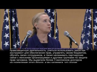 free выступление хиллари клинтон в честь дня прав человека в женеве hd