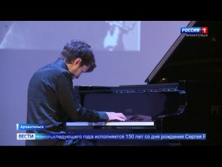 free большой литературно музыкальный вечер прошёл в архангельском музыкальном колледже hd