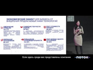 free от kpi управления к управлению талантами екатерина павлова конференция поток 26 27 ноября 2019 hd
