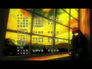 free aos сумеречная дева и амнезия эпизод 9 русская озвучка hq hd