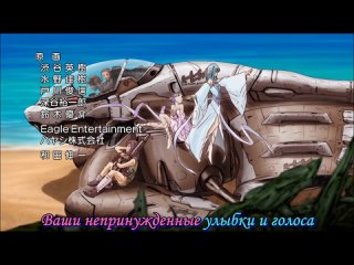free aos немой поцелуй обрученная планета эпизод 23 русские субтитры hq hd
