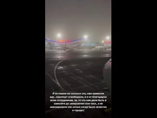 free наzима оказалась в самолете во время захвата аэропорта в алматы hd