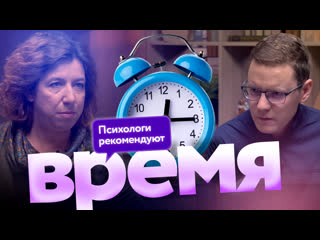 free как перестать спешить и все успевать как управлять своим временем hd