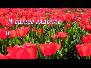free самое красивое поздравление с 8 марта с праздником 8 марта 8 марта поздравлени hd