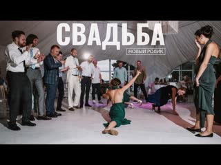 free на шпагат специально для нового ролика hd
