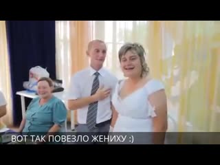 free свадебные приколы под музыку веселые конкурсы на свадьбе музыкальные приколы hd
