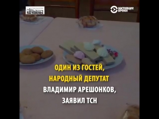 free в житомирской области отметили день инвалида для чиновников накрыли стол с мясом икрой и алкоголем а для слабозрячих hd