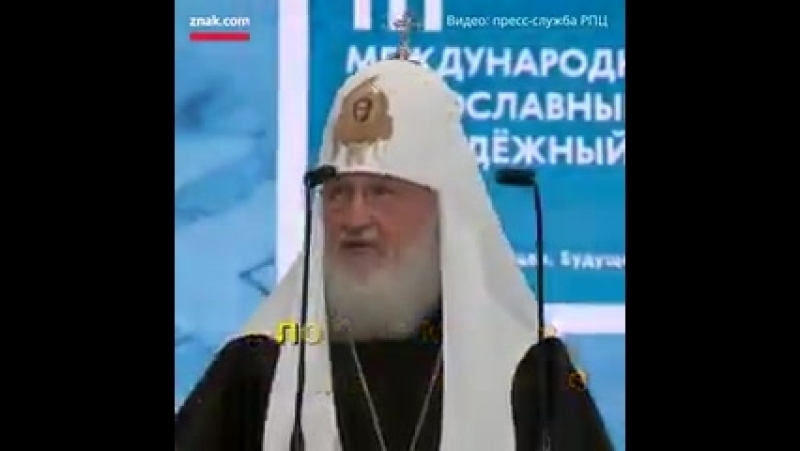 free патриарх фсбрпц гундяев советует молчать в тряпочку чтобы не сажали за репосты назвал свободу фетишем и призвал не hd