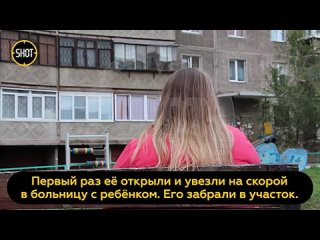 free муж маньяк держал жену и маленького сына в заложниках полтора года не выпуская их из квартиры освободить пленников hd