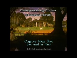 free вырезанная переснятая сцена из фильма унесённые ветром hd