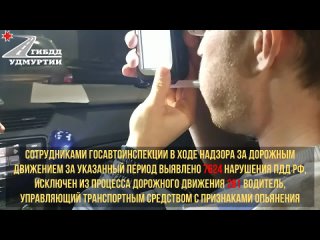 free состояние аварийности на территории удмуртской республики с 1 по 10 мая 2021 года hd