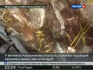 free американец выяснил что ак стреляет лучше в воде чем на суше hd