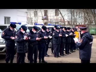 free полицейские призывают жителей тверской области оставаться дома и соблюдать режим самоизоляции hd