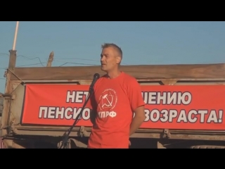 free дмитрий шишков спасатель на митинге против повышения пенсионного возраста 18082018 hd