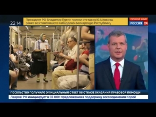 free штраф от 4 до 5 тысяч рублей придется заплатить попрошайкам в метро петербурга россия 24 26 09 2018 hd