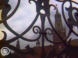 free державы вечная любовь московский кремль фильм 1 стены и башни 1987 hd