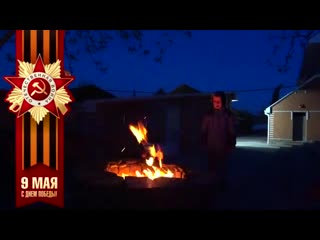 free день победы в крыму 9 мая 2019 года песни и стихи исполняют молодые в можжевеловом дворике hd