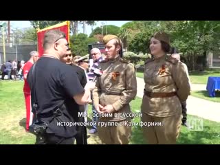 free бессмертный полк лос анджелес 9 мая 2019 года hd