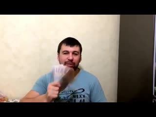free донецк ставленник кремля ммм лохотронщик в прошлом и настоящем денис пушилин hd