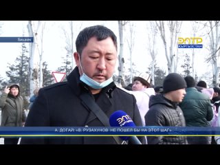free а догай в рузахунов за 200 долларов не пошел бы на такой поступок 09 01 2022 hd