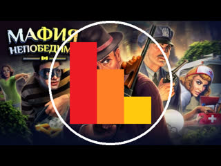 free вероятность смерти в игре мафия на дуэли от разных причин hd