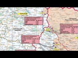 free заявление старшего офицера пресс центра группирои запад hd