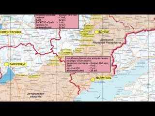 free сводка мо рф о ходе проведения сво за период с 23 по 30 марта 2024 hd