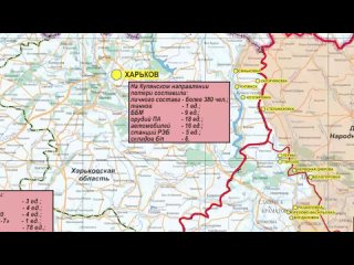 free сводка мо рф о ходе проведения сво за период с 13 по 19 апреля 2024 hd