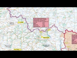 free сводка мо рф о ходе проведения сво за период с 18 по 24 мая 2024 hd