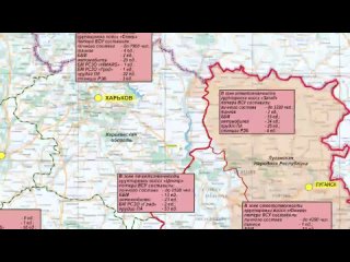 free сводка мо рф о ходе проведения сво за период с 15 по 21 июня 2024 hd