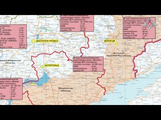 free сводка мо рф о ходе проведения сво за период с 22 по 28 июня 2024 hd
