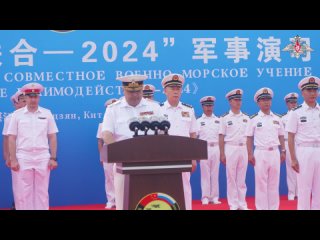 free в китае состоялась церемония открытия международного военно морского hd