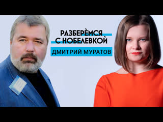 free я пока не знаю что умеет волшебная палочка которую мне выдали интервью с дмитрием муратовым hd