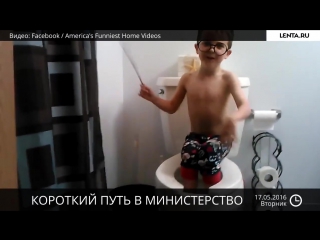 free юный поклонник гарри поттера попытался смыть себя в унитаз hd