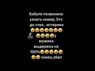 free x2mate com я конечно не сижу в тик токе но это мой друг скинулчтоб знали 480p mp4 hd