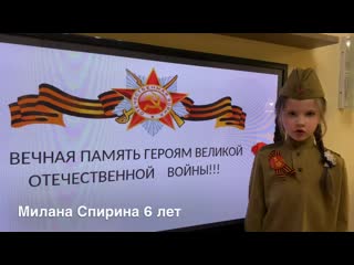 free спирина милана мбдоу 2 молодые сад красная шапочка hd