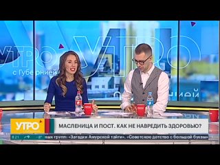 free вчера 11 марта в россии началась масленица а уже 18 марта начнется великий пост hd