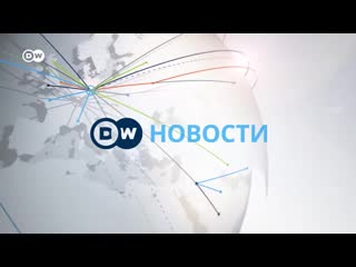 free срочно северный поток 2 спасет от санкций сша хитрая немецкая схема dw новости 06 01 hd