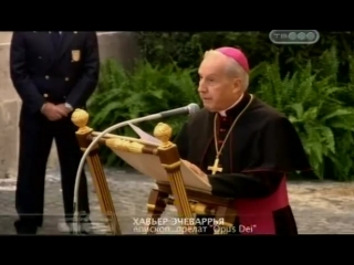 free тайные общества opus dei путь к святости или порабощение интересные передачи и фильмы онлайн hd