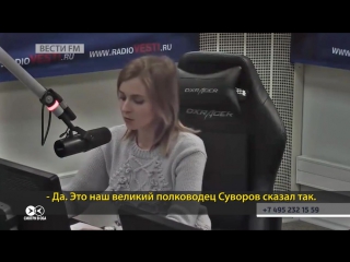 free наталья поклонская блеснула эрудицией но кто оказался в этом виноват hd