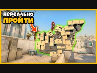 free фрай застроил плент а блоками так что невозможно пройти и поставить бомбу в ксго hd